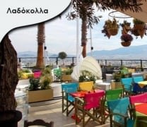Bowling Center by Λαδόκολλα – Πειραιάς – Ένας εξαίσιος χώρος στο λόφο της Καστέλλας και με θέα που κόβει την ανάσα είναι ιδανικός προορισμός για όλους! 18€ από 30€ (Έκπτωση 40%) για το «Bowling Center by Λαδόκολλα» στον Προφήτη Ηλία του Πειραιά! Η προσφορά περιλαμβάνει πλήρες γεύμα 2 ατόμων με ελεύθερη επιλογή από τον κατάλογο με υπέροχες μεσογειακές γεύσεις με την υπογραφή του ομίλου ”Λαδόκολλα”!!!