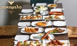 Ρακόμελο | Ηλιούπολη