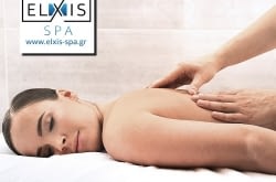 19.90€ για 1 άτομο ή 34.90€ για 2 άτομα για το απολαυστικό Elxis spa healing effect που περιλαμβάνει θεραπευτικό μασάζ σε πλάτη, μέση, αυχένα, ώμους, χέρια, με ζεστό λάδι 30 λεπτών & απεριόριστη χαλάρωση στο χώρο του σπα με sauna με αιθέρια έλαια στο Elxis Spa (εντός Radisson Blu Park Hotel).