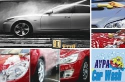 11.90€ για ένα εξωτερικό & εσωτερικό πλύσιμο αυτοκινήτου στο χέρι, ενυδάτωση πλαστικών & δερμάτινων επιφανειών καμπίνας με γαλάκτωμα, καθάρισμα & γυάλισμα ζαντών με σιλικόνη, απολύμανση-απόσμωση-αποστείρωση καμπίνας & Α/C με την τελευταίας τεχνολογίας επαγγελματική συσκευή ULTIFRESH (παραγωγή όζοντος χωρίς την χρήση χημικών), εξωτερικό ΚΕΡΩΜΑ με προϊόντα νανοτεχνολογίας και κρυσταλλοποίηση παρμπρίζ> Προσφορά από το Αύρα Car Wash στη Νέα Φιλαδέλφεια.